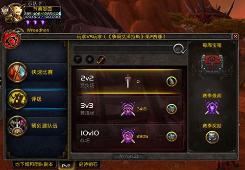 评级战场插件哪个好用？老玩家推荐这几款！