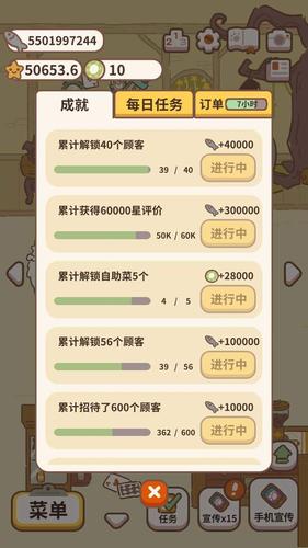 裁缝1-600怎么赚钱?教你边升级边赚钱!