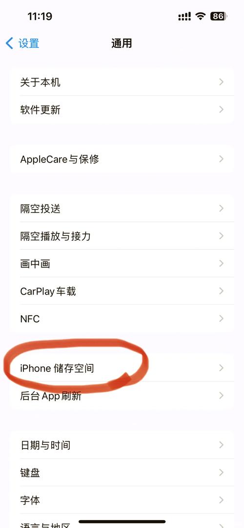虾米iphone闪退怎么办?几个方法快速解决!