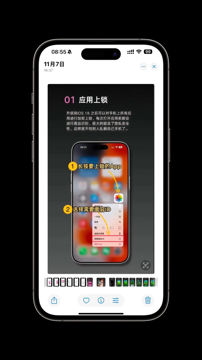 虾米iphone闪退怎么办?几个方法快速解决!