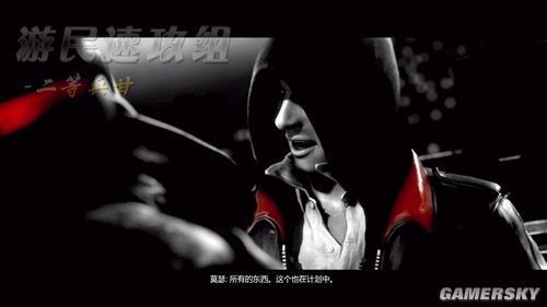 虐杀原形2优化指南：低配电脑也能流畅运行！