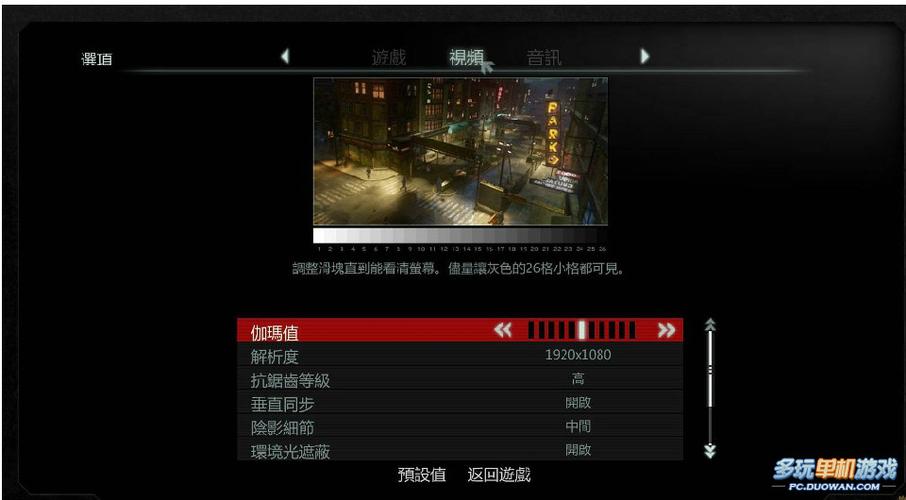 虐杀原形修改器怎么用？这个方法让你快速升级！