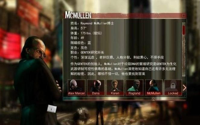 虐杀原形修改器怎么用？这个方法让你快速升级！