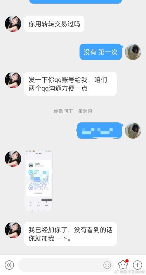 qq最高级别是多少?一篇文章解答你的疑惑!
