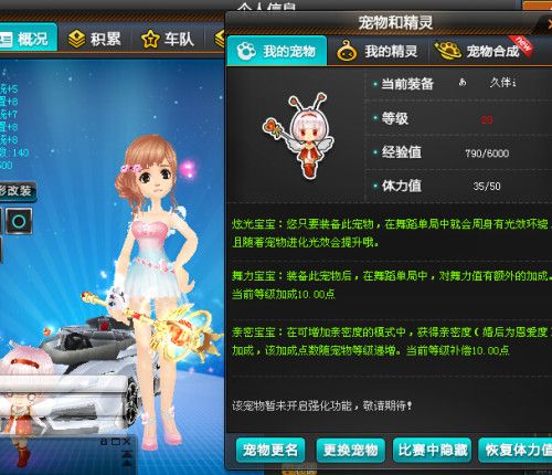 qq最高级别是多少?一篇文章解答你的疑惑!