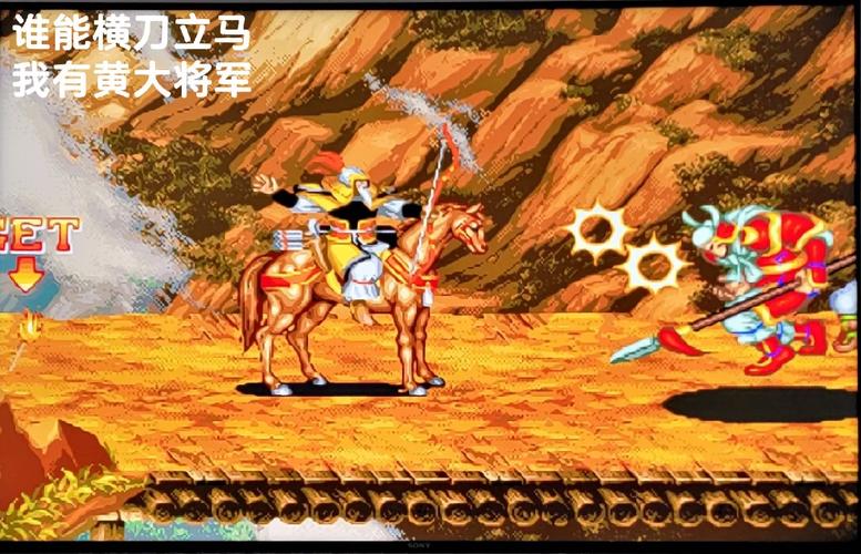 街机三国志2无限道具奖命版怎么下载？老玩家教你！