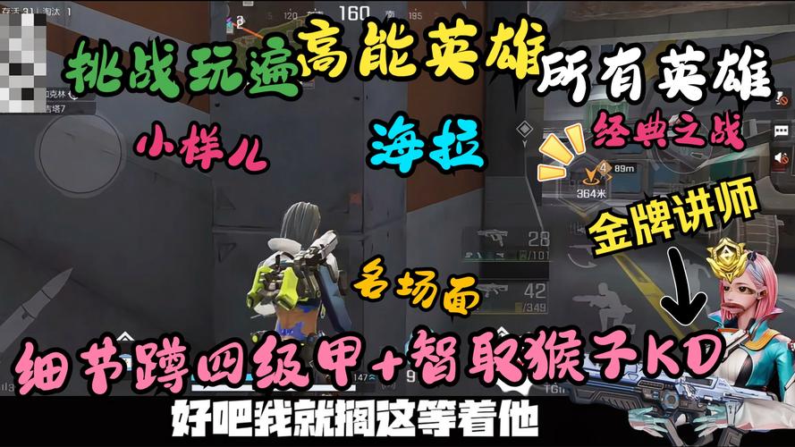 英雄无敌明星挑战奖励有哪些?看完保证你心动!