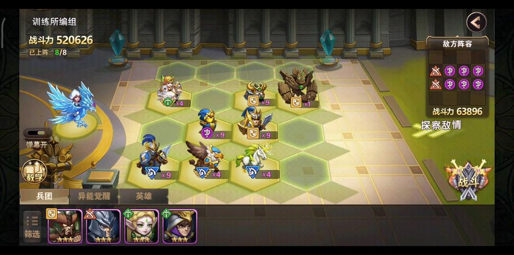 英雄无敌明星挑战奖励有哪些?看完保证你心动!