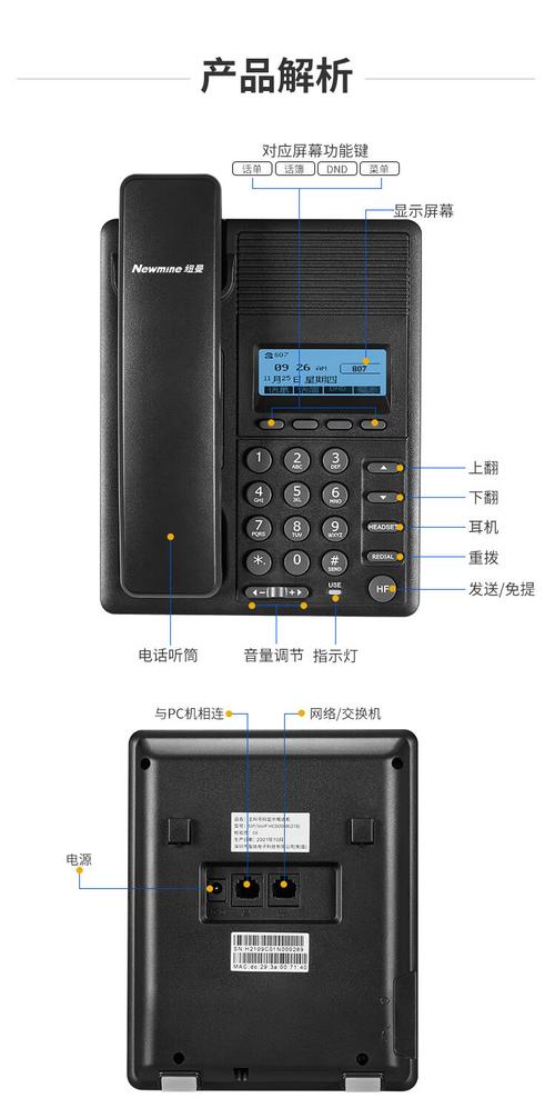 想找好用的网络电话?这几款口碑超赞值得拥有!