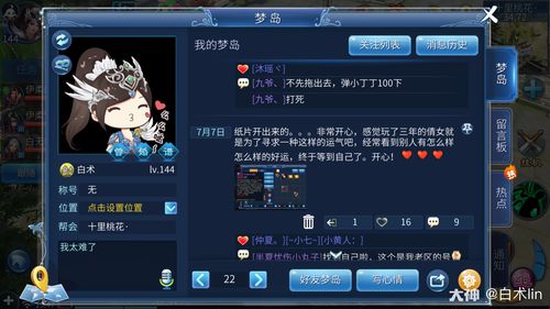 我要糖糖糖攻略怎么玩?手把手教你快速通关!