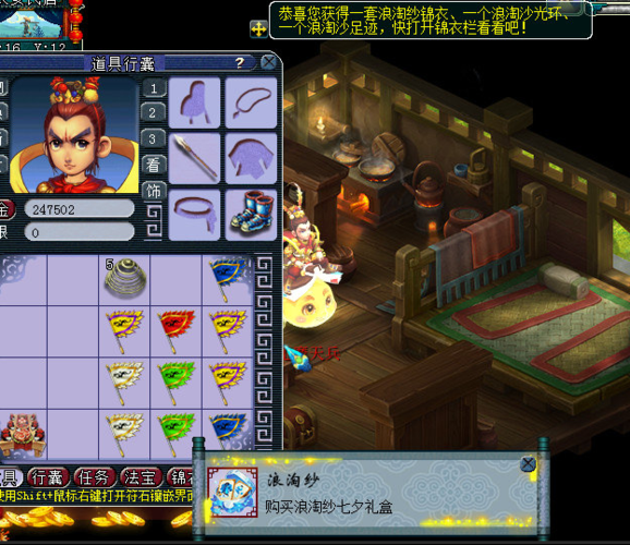 天书奇谈元神有什么用处？全面解析助你战力暴涨！