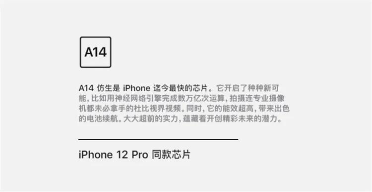 苹果6.1.2好用吗？用户真实反馈与使用体验分享！