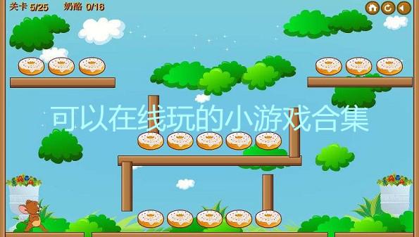 苹果吹裙子游戏是什么？这款趣味小游戏风靡全网！