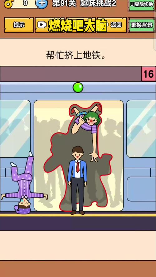 苹果吹裙子游戏是什么？这款趣味小游戏风靡全网！