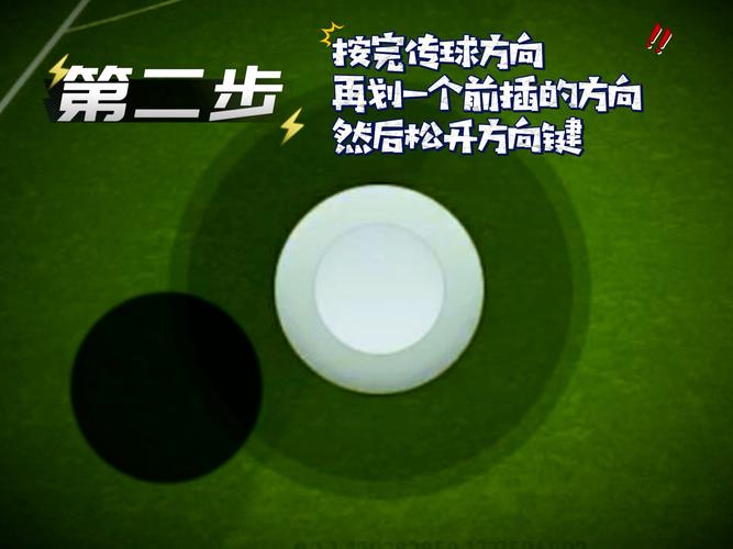 实况2010修改器怎么用？新手一看就会的教程！