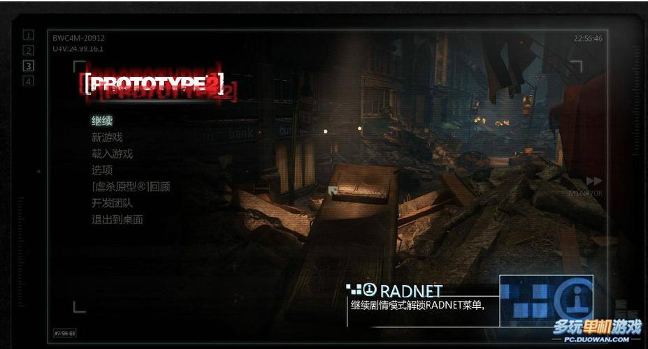 虐杀原形2大结局深度解析，这些细节你注意到了吗？