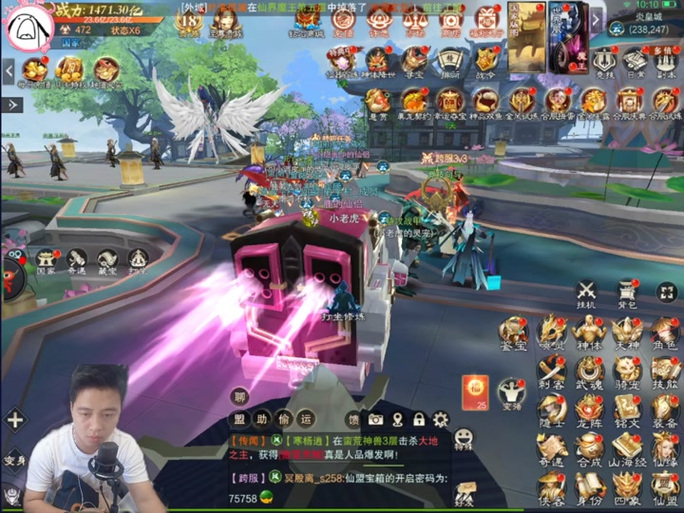 荒神罪之蜀山传职业选择：哪个职业更适合你？看完不纠结！