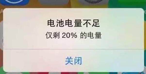 苹果4完美越狱最新方法！亲测有效，简单快速！
