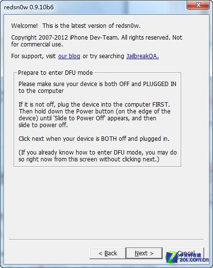 苹果5.1.1完美越狱常见问题解答，解决你的疑惑！