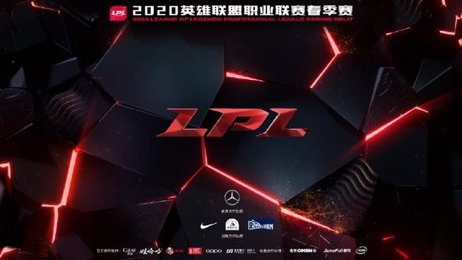 英雄联盟春季联赛在哪看？比赛直播渠道汇总！