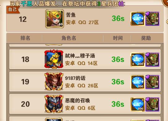 英雄无敌明星挑战在哪看？直播地址和详细赛程全攻略！