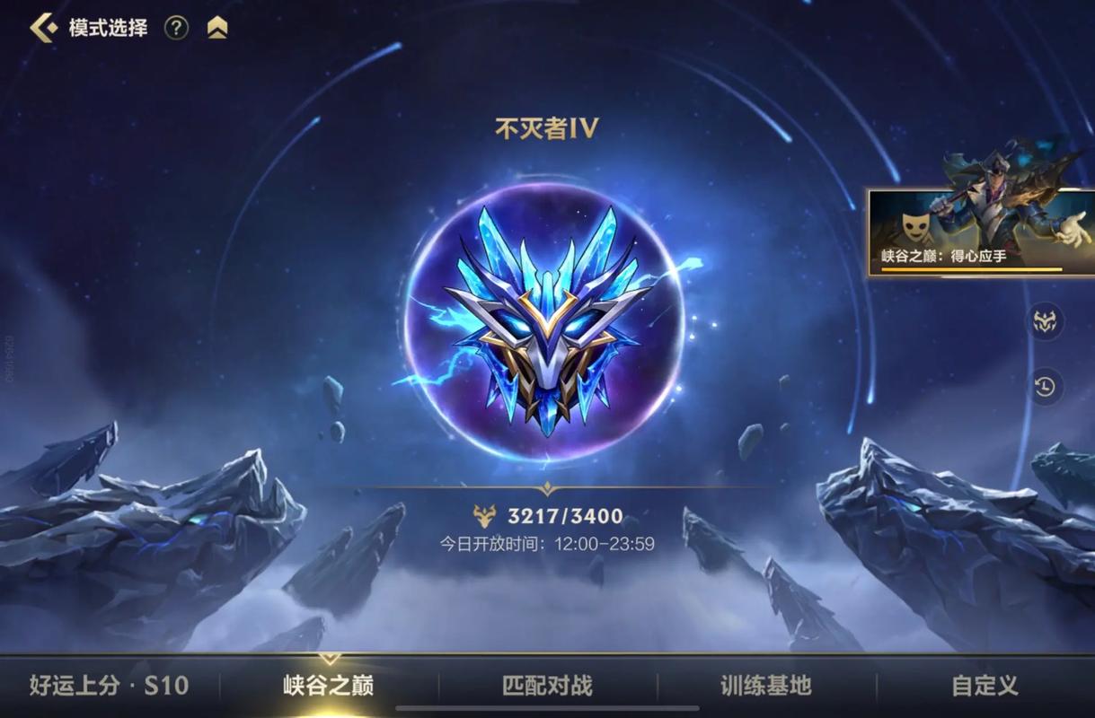 英雄联盟46排位上分技巧，轻松冲上王者段位