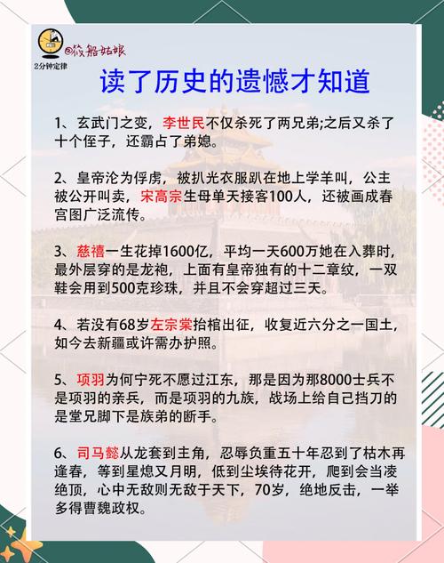 关中草寇对历史有何影响?一篇文章给你说明白!
