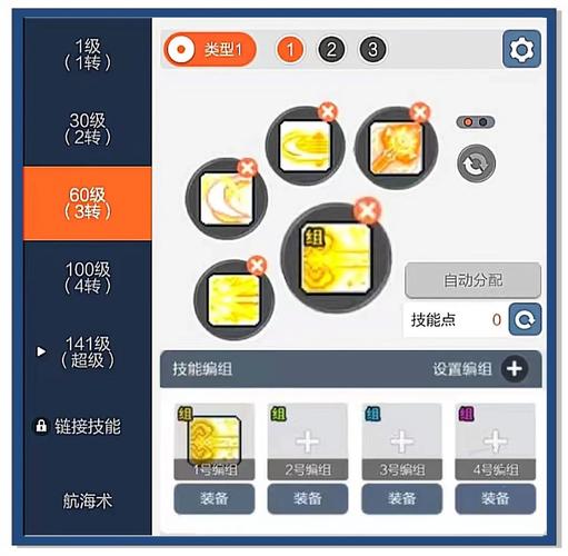 英雄岛怎么升级快不走弯路？新手必备升级攻略大全！