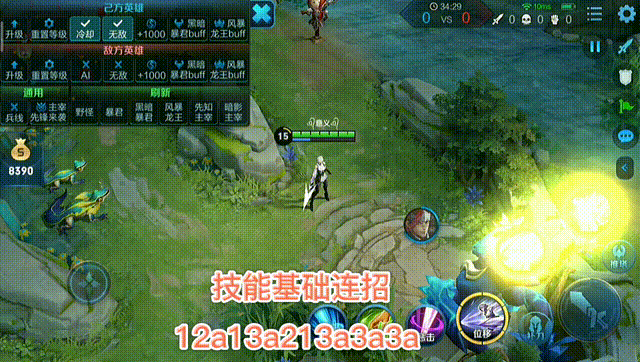 英雄联盟暗夜猎手连招教学，学会这套秒脆皮！