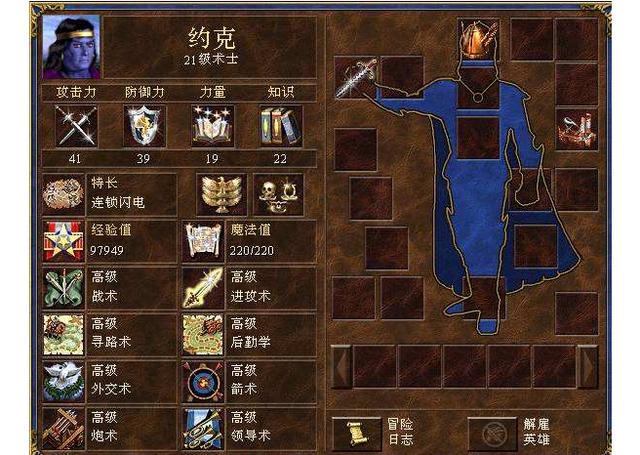 英雄的宿命到底好不好用？老玩家告诉你真相！