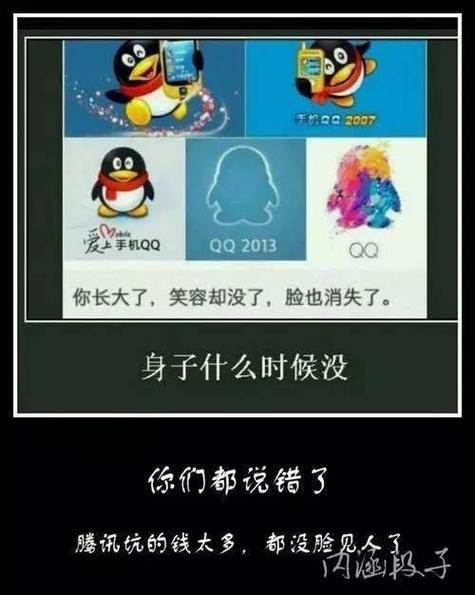 苹果手机怎么装qq2013？详细步骤一看就会！