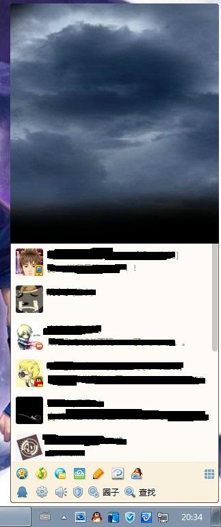 苹果手机怎么装qq2013？详细步骤一看就会！