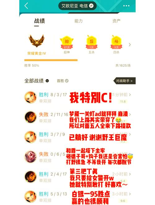 英雄联盟版怎么玩才能赢?大神分享实用上分技巧!