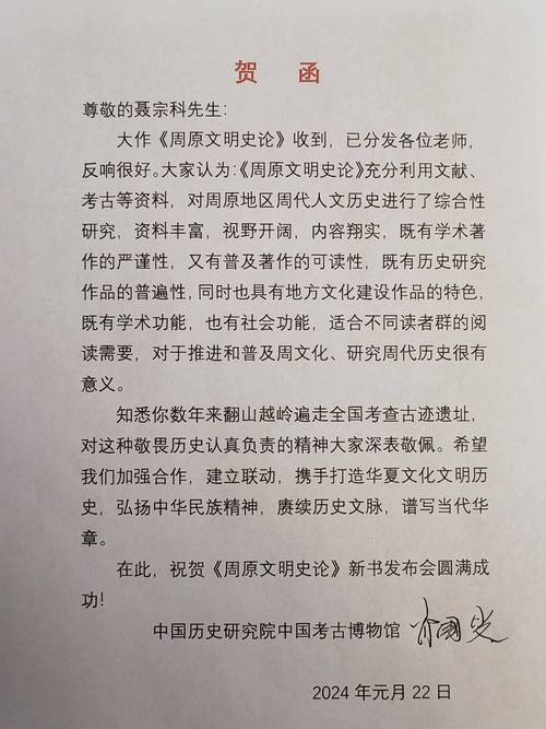 考古学奖励一般给谁？这些人才值得这份荣誉！