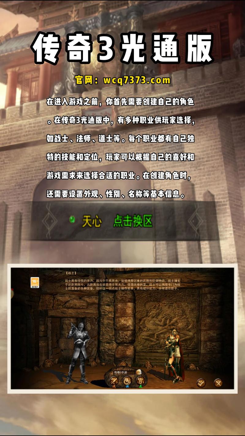 老嘎嘎传奇攻略大全,从新手到高手必看秘籍!