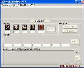 英雄无敌5修改器3.0好不好用?试试就知道答案!