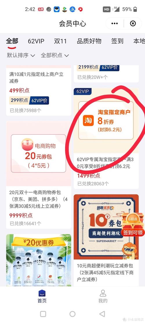 苏宁易购的0元购活动怎么参加？手把手教你薅羊毛！