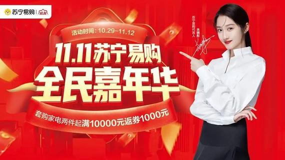 苏宁易购的0元购活动怎么参加？手把手教你薅羊毛！