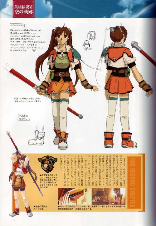 英雄传说VI空之轨迹角色介绍,哪个角色最强?