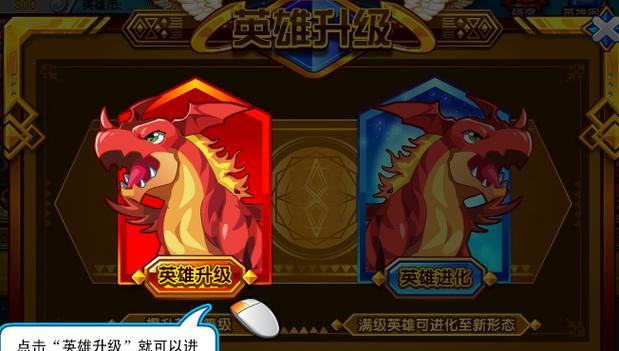 英雄岛新手卡怎么领?新手必看保姆级攻略!