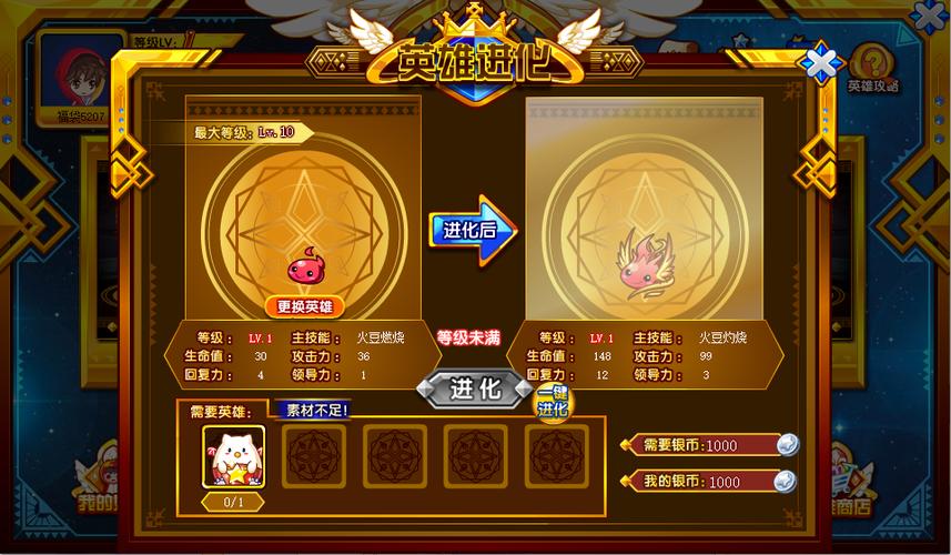 英雄岛新手卡怎么领?新手必看保姆级攻略!