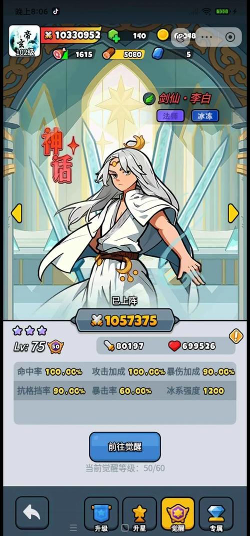 英雄三才阵攻略阵容怎么配?看这套无敌组合!