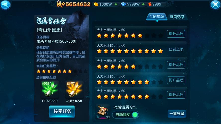 苍穹变手游平民玩家怎么玩?不氪金也能变强!