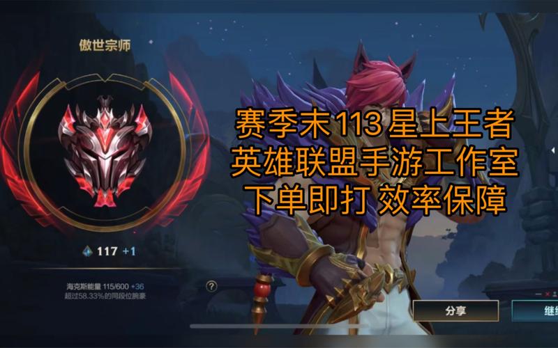 英雄联盟s6直播去哪看？官方渠道最靠谱！