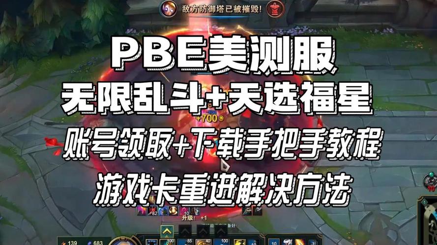 英雄联盟新区注册麻烦吗?简单几步轻松搞定账号!