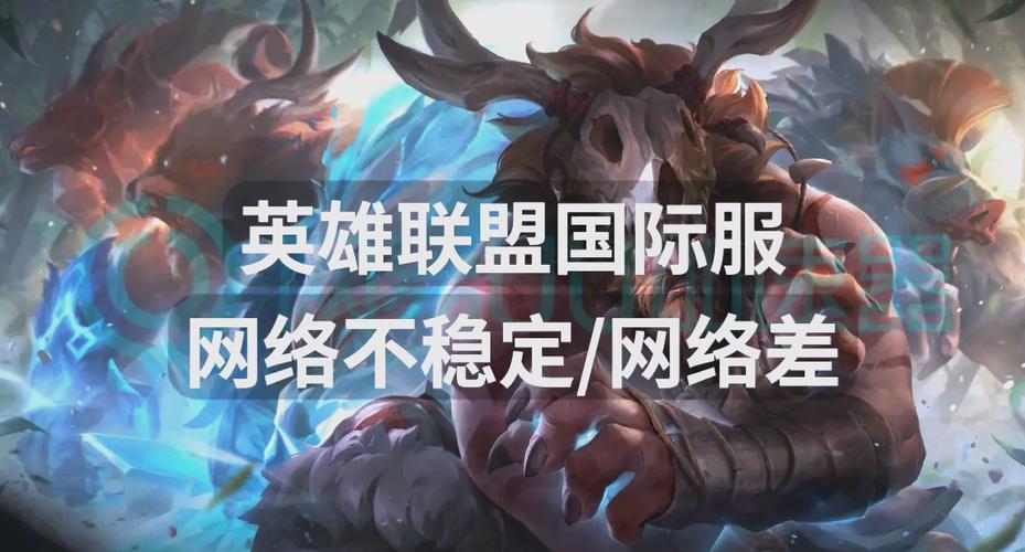 英雄联盟新区注册麻烦吗?简单几步轻松搞定账号!