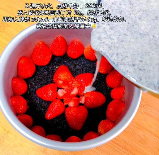 自制草莓奥拉夫难不难?手把手教你快速搞定!