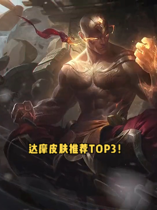 至高之拳怎么样？看完这篇再决定要不要玩！