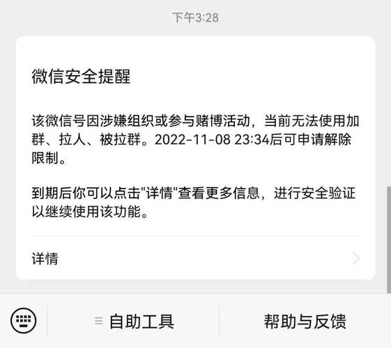 群雄逐鹿外挂安全吗？使用外挂会不会被封号？