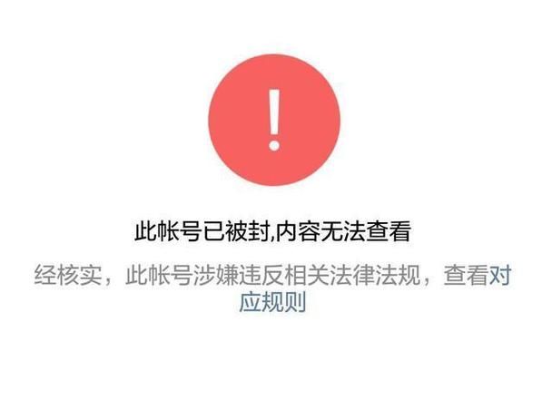 群雄逐鹿外挂安全吗？使用外挂会不会被封号？